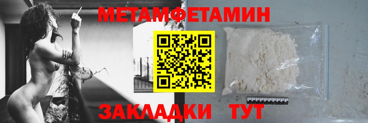 Amphetamine  Амфетамин Розовый  АМФ  Вход с VPN  Лабытнанги 