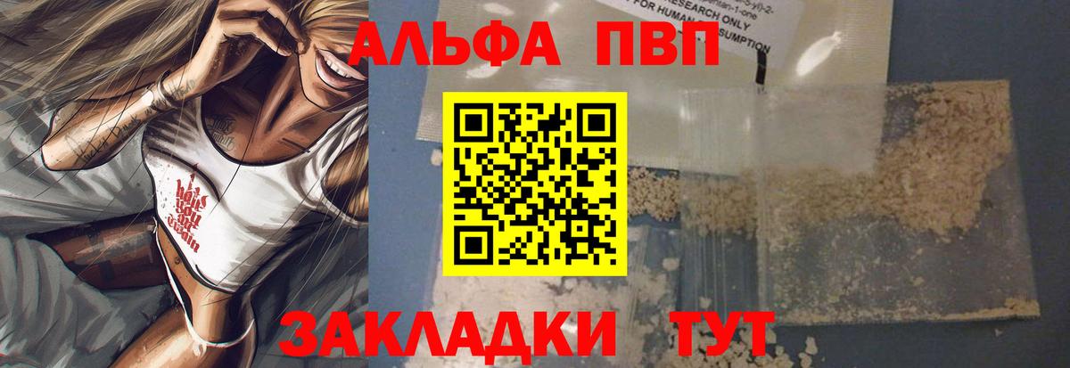 Alfa_PVP СК  Вход с VPN  хочу наркоту  А ПВП крисы CK  Лабытнанги 