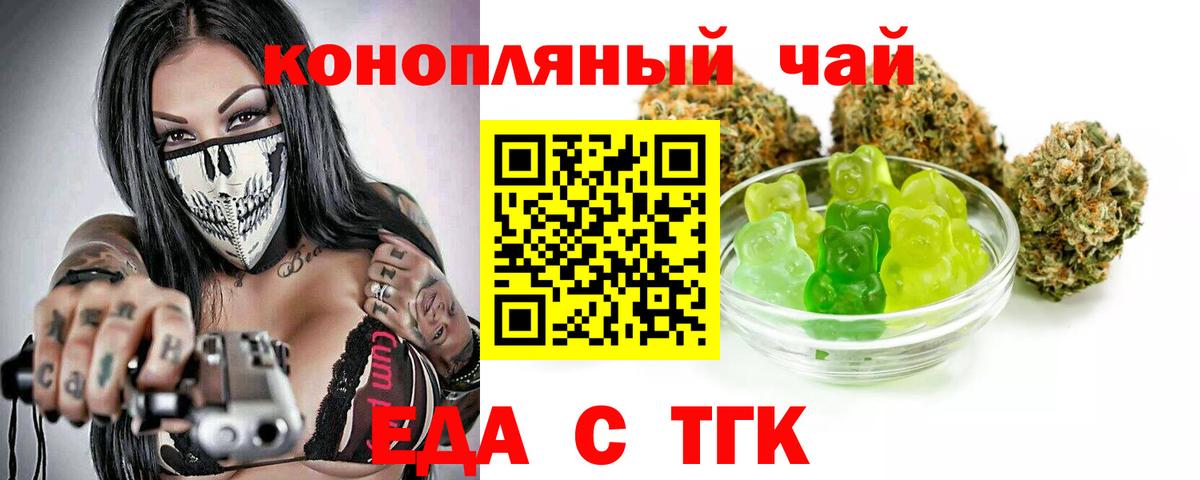Лабытнанги  Canna-Cookies марихуана  Вход с VPN 
