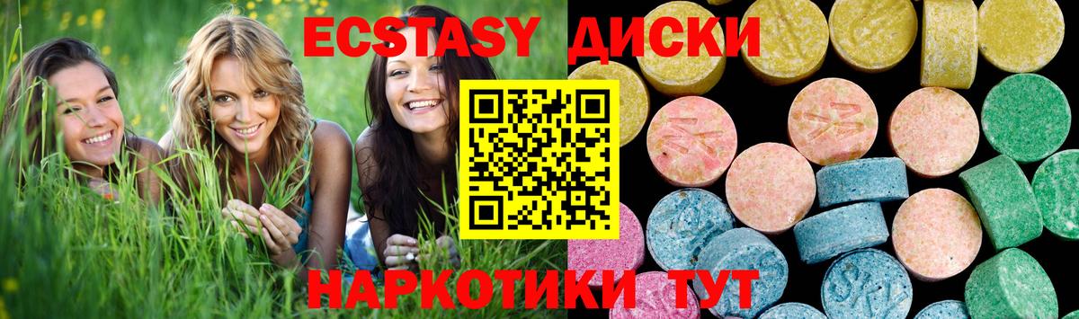 Ecstasy TESLA Лабытнанги