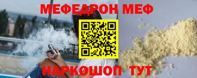 шишки Ирбит