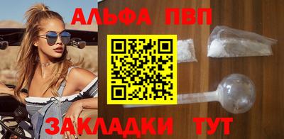 бутик Кандалакша