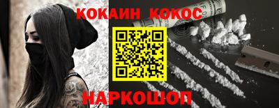 бутик Кандалакша