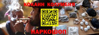 бутик Кандалакша