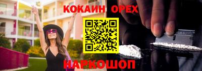 бутик Кандалакша