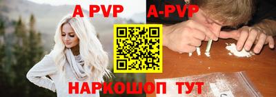 шишки Ирбит