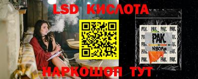 круглые Канаш