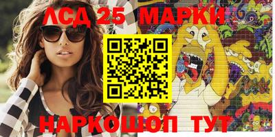 круглые Канаш