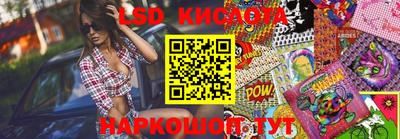 гашик Ипатово