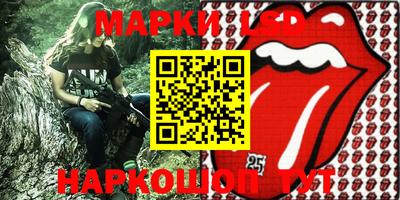 бутик Кандалакша