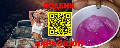 шишки Ирбит