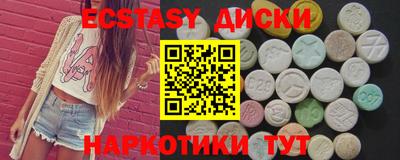 круглые Канаш