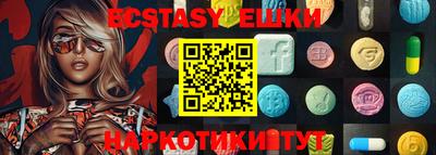 MDMA Изобильный
