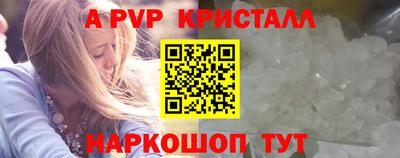 гашик Ипатово