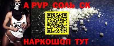 бутик Кандалакша