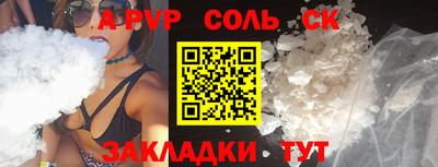 шишки Ирбит