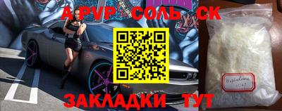гашик Ипатово