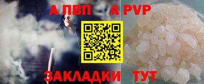 гашик Ипатово