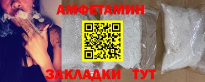 гашик Ипатово