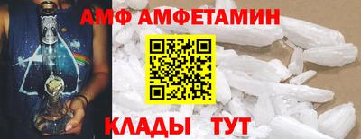 гашик Ипатово