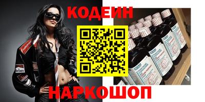 бутик Кандалакша