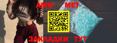 бутик Кандалакша