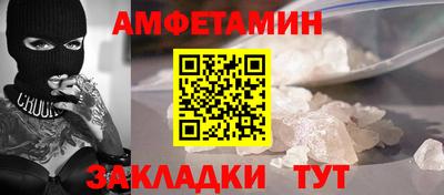шишки Ирбит