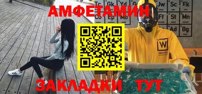 шишки Ирбит