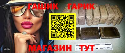 гашик Ипатово