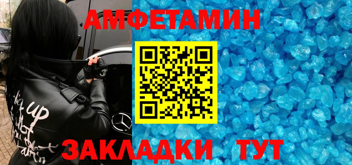 Лабытнанги  МЕТАМФЕТАМИН кристалл  Вход с VPN  МЕТАМФЕТАМИН кристалл 