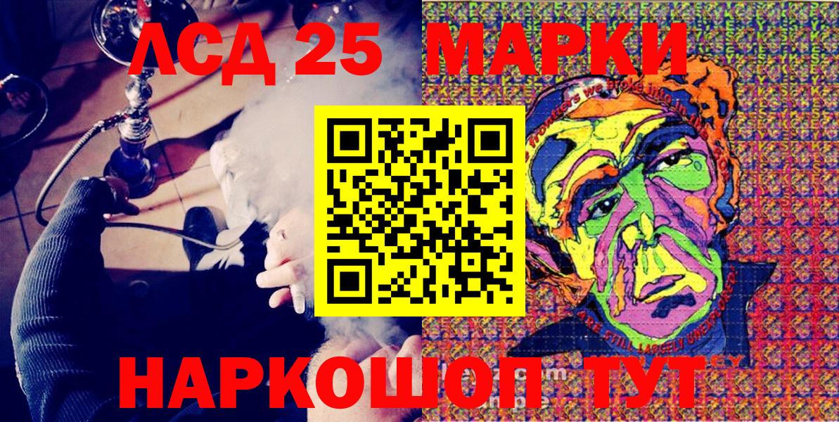 Марки NBOMe 1,8мг  Вход с VPN  Лабытнанги 
