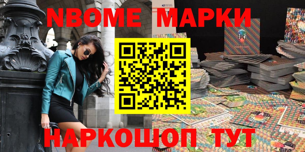 Мефедрон кристаллы  Лабытнанги  ГАШИШ  КОКАИН  КОКАИН  Вход с VPN  Где купить  Канабис 