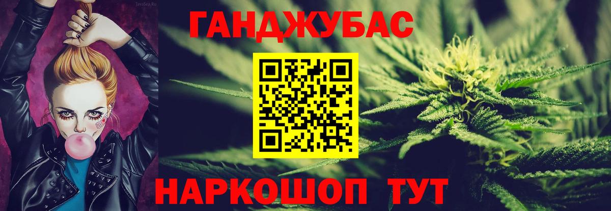 Лабытнанги  Каннабис THC 21%  Вход с VPN  Бошки Шишки Amnesia  Каннабис индика 