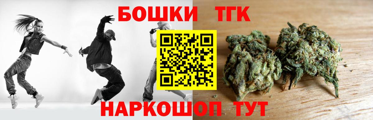 Вейп ТГК Лабытнанги
